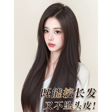 假髮片增髮量蓬鬆一片式輕薄款無痕接髮片隱形補髮黑長直假髮貼片瀏海假髮 假髮女 頭頂髮片 整頂假髮 瀏海髮 蓬鬆高顱頂