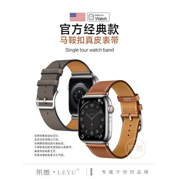 樂雨適用于apple watch10/9/8/7真皮秋冬蘋果手表s9表帶iwatch6代5/se男Ultra2新款s10女款皮質高級感