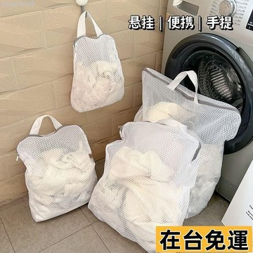 🌱台灣出庫🌱 網袋洗護袋大號洗防變形洗衣袋洗衣機護洗袋毛衣細網洗內衣 JBG2
