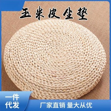 玉米皮墊子坐墊榻榻米加厚編飄窗地板圓形日式家用打坐燭優