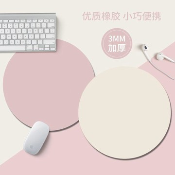 💕在臺出貨🔥莫蘭迪純色鼠標墊創意顏值電腦護腕墊男女生簡約鍵盤墊辦公桌面墊