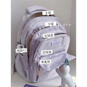 不涼少女鋪日系ins初中生大容量書包女大學生小眾雙肩包旅行背包