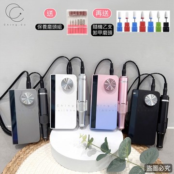 UV501磨甲機 可暫停 3.5萬轉 半年保固 打磨機 送卸甲磨頭 半年保固 磨甲器 美甲 Ching co