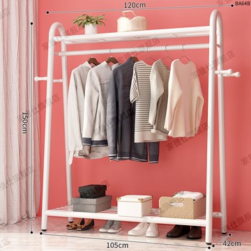 晾衣架/掛衣架/晾衣桿 晾掛衣架桿置地式臥室掛架陽台架子家用曬被子神器多功能一體簡易【CM17101】