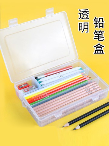 圖繪通透明素描筆盒鉛筆文具收納盒美術生專用炭筆透明塑料大容量彩鉛繪畫用品工具盒子大容量多功能簡約收納