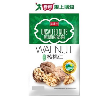 盛香珍無調味核桃仁88g【愛買】