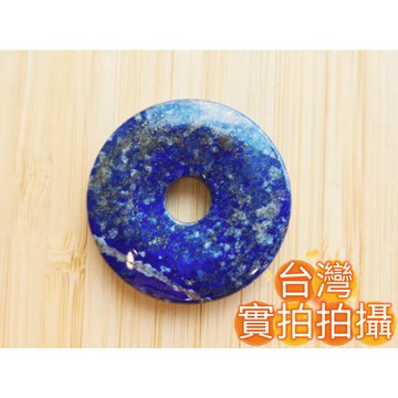 玉鎔水晶-100%天然青金石平安扣墜 台灣實品拍攝 青金石墜子 青金石平安扣 青金石墜子 青金石墜 青金平安扣 平安扣