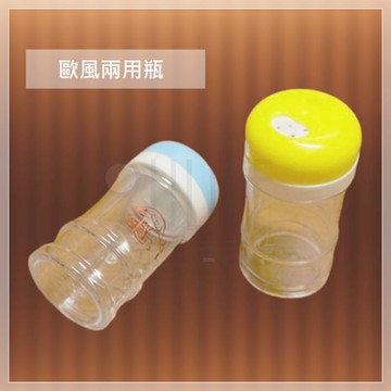 【九元生活百貨】歐風兩用瓶 調味罐 椒鹽罐 胡椒罐 牙籤罐 小吃店 MIT