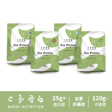 [巴弟蛋白] 大豆分離蛋白飲 植物蛋白 豆蛋白 Soy Protein Vegan 高蛋白 純素 非MYPROTEIN