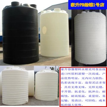 全新進口PE材質食品級塑料容器2000L,5噸樓房高層建筑供水儲罐1噸