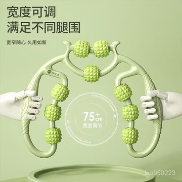 美腿九輪環形夾腿部按摩器瘦大小腿肌肉放鬆拉伸滾軸按摩緩解塑形 小腿按摩器 按摩滾輪 腿部按摩器 小腿按摩 腿部按摩 瘦大