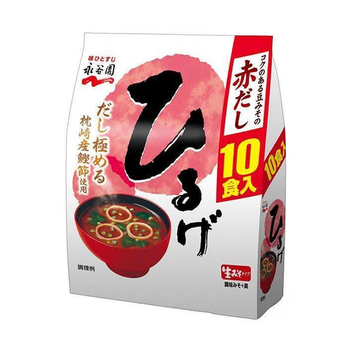 永谷園 生みそタイプみそ汁ひるげ徳用10食入 181g×5個入｜ 送料無料