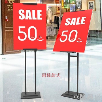kt板展架廣告牌展示牌海報架子立式落地支架定制KT板立牌