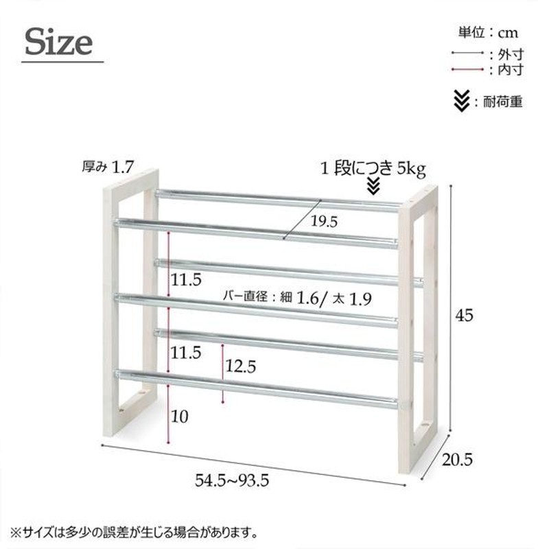 伸縮式シューズラック3段(ホワイト/白) 収納/玄関/幅広/大容量