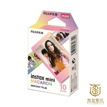 【就是要玩】富士 FUJIFILM 拍立得底片 mini 底片 馬卡龍 MACARON 拍立得膠片 即可拍 相片 照片