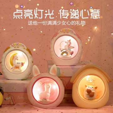 生日禮物七夕情人節小驚喜送男朋友女友閨蜜朋友女生實用創意禮品