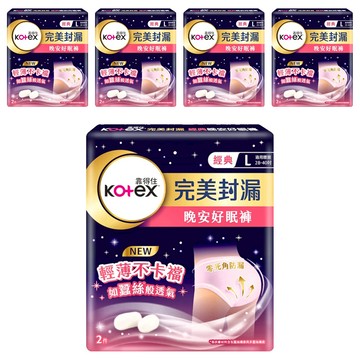 Kotex 靠得住 晚安好眠褲 褲型衛生棉  L(腰圍28~40吋)  2件  5包