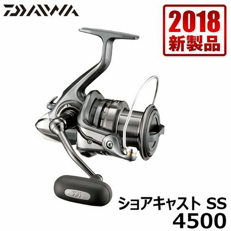 ダイワ Daiwa 18ショアキャストss 4500 カゴ釣り 遠投 スピニングリール 通販 Lineポイント最大0 5 Get Lineショッピング