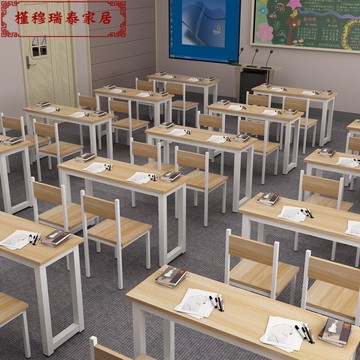 廠家直銷學校課桌椅多人學習桌中小學生課桌雙人輔導桌椅活動桌子