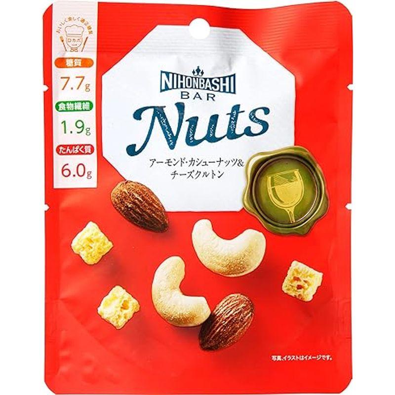 Nihonbashi Bar Nuts アーモンド・カシューナッツチーズクルトン 34g ×8袋