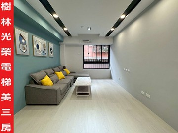 ►樹林光榮電梯美三房~近三多國中興仁夜市◄中信小馬｜新北市樹林區光榮街