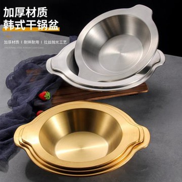 不銹鋼海鮮鍋干鍋專用鍋網紅串串鍋具卡式爐專用鍋部隊火鍋鍋商用
