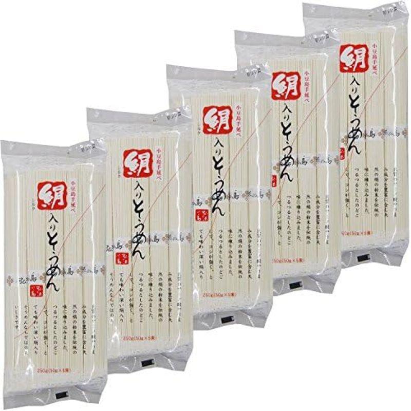 キンダイ製麺 小豆島手延素麺 国産原料100%使用 250g×5個