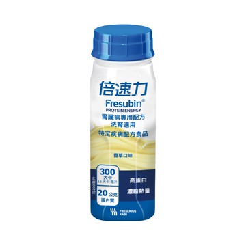 【送2罐】倍速力 腎臟病專用配方 洗腎適用 香草口味 (200ml/24瓶/箱)【杏一】
