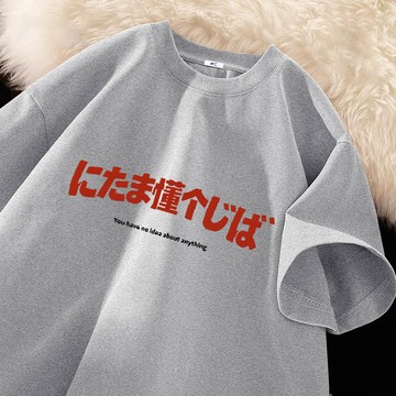 當日發貨！純棉重磅短袖 T 恤 日系復古風格 美式休閒上衣 Oversize 寬鬆版 落肩剪裁 大尺碼百搭 夏季短t