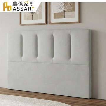 【ASSARI】海茲貓抓皮床頭片-雙人5尺