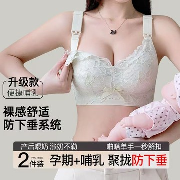 【大胸專屬】大碼孕期哺乳期專用內衣 女士提拉防下垂胸罩 薄款透氣胸罩 肩扣便攜餵奶文胸 孕期媽媽專用縮胸顯瘦內衣