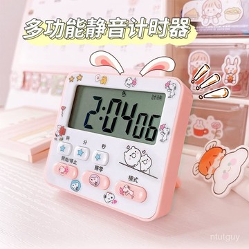 可靜音計時器提醒學生學習做題多功能廚房鬧鍾時間管理電子定時器 2ZGS