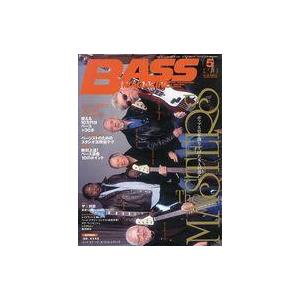 中古音楽雑誌 BASS MAGAZINE 2005年5月号