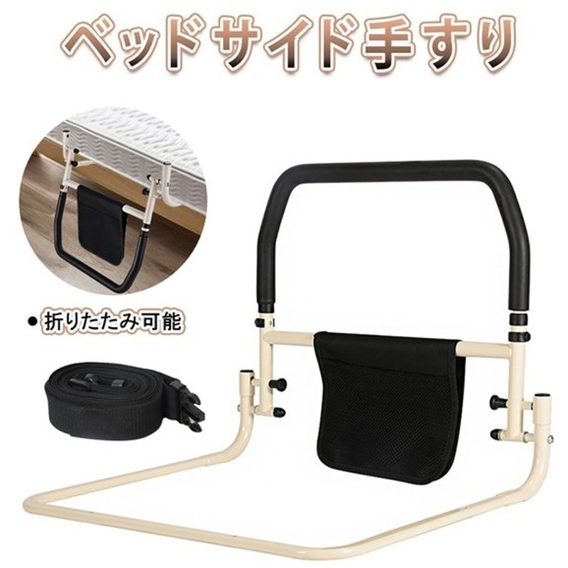 品揃え豊富で SIROOLAC トイレ用手すり 補助手すり トイレ用アーム 立ち上がり補助 吸盤付き 滑り止め 転倒防止 幅高さ調整可能 自立型 工事不要 組立簡単 身体障害者高齢者介護 身持ちの女 日本語説明 fucoa.cl 品揃え豊富で SIROOLAC トイレ用手すり 補助手すり トイレ用アーム 立ち上がり補助 吸盤付き 滑り止め 転倒防止 幅高さ調整可能 自立型 工事不要 組立簡単 身体障害者高齢者介護 身持ちの女 日本語説明 fucoa.cl