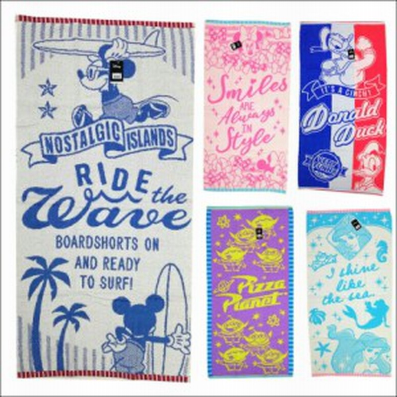 ディズニー キャラクター バスタオル バカンス 林タオル 60 1cm 通販 Lineポイント最大1 0 Get Lineショッピング