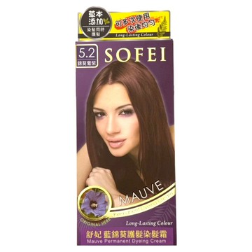 SOFEI 舒妃 藍錦葵護髮染髮霜  5.2 錦葵葡紫  1組