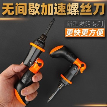 💖特價免運💖半自動螺絲刀棘輪 新款剝線鉗工具 大全五金 小號最小螺絲刀 大全十字