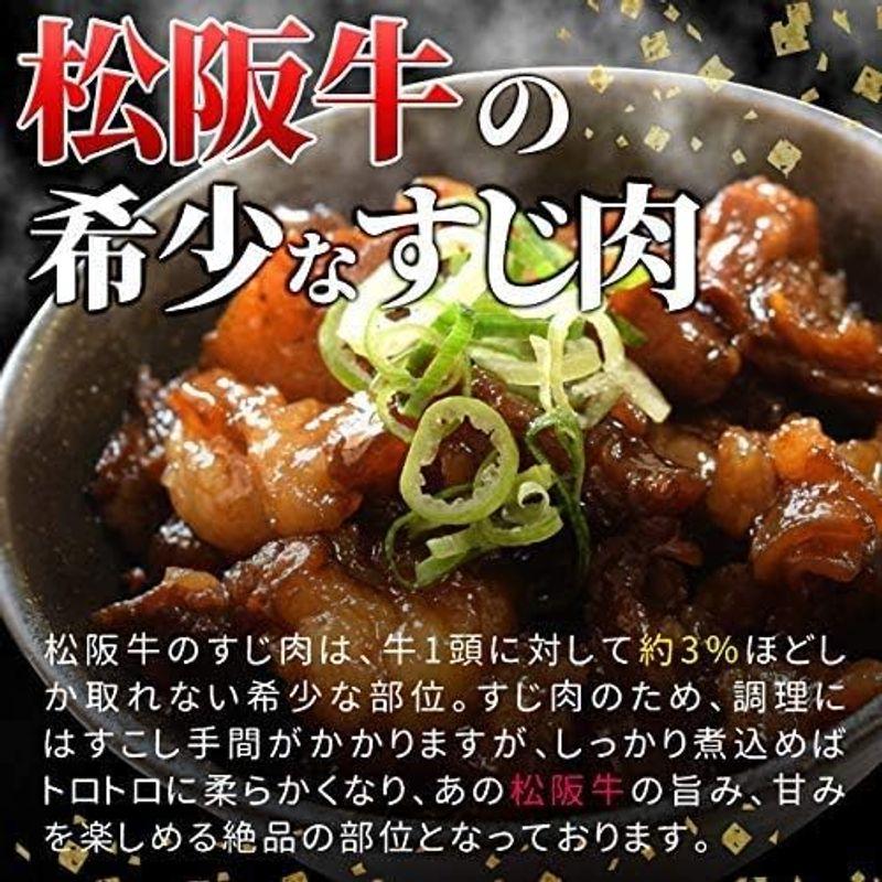 松阪牛 牛すじ肉 １ｋｇ（５００ｇ×２） 牛肉 和牛 Ａ５ランク厳選 松阪 牛スジ カレー おでん 煮込み