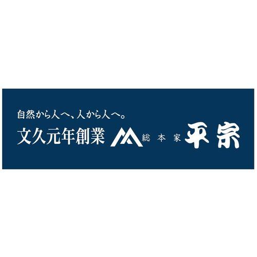 冷凍 柿の葉ずし４種１０個入（鯖・鮭・穴子・海老）３９０ｇ   送料無料 奈良 すし