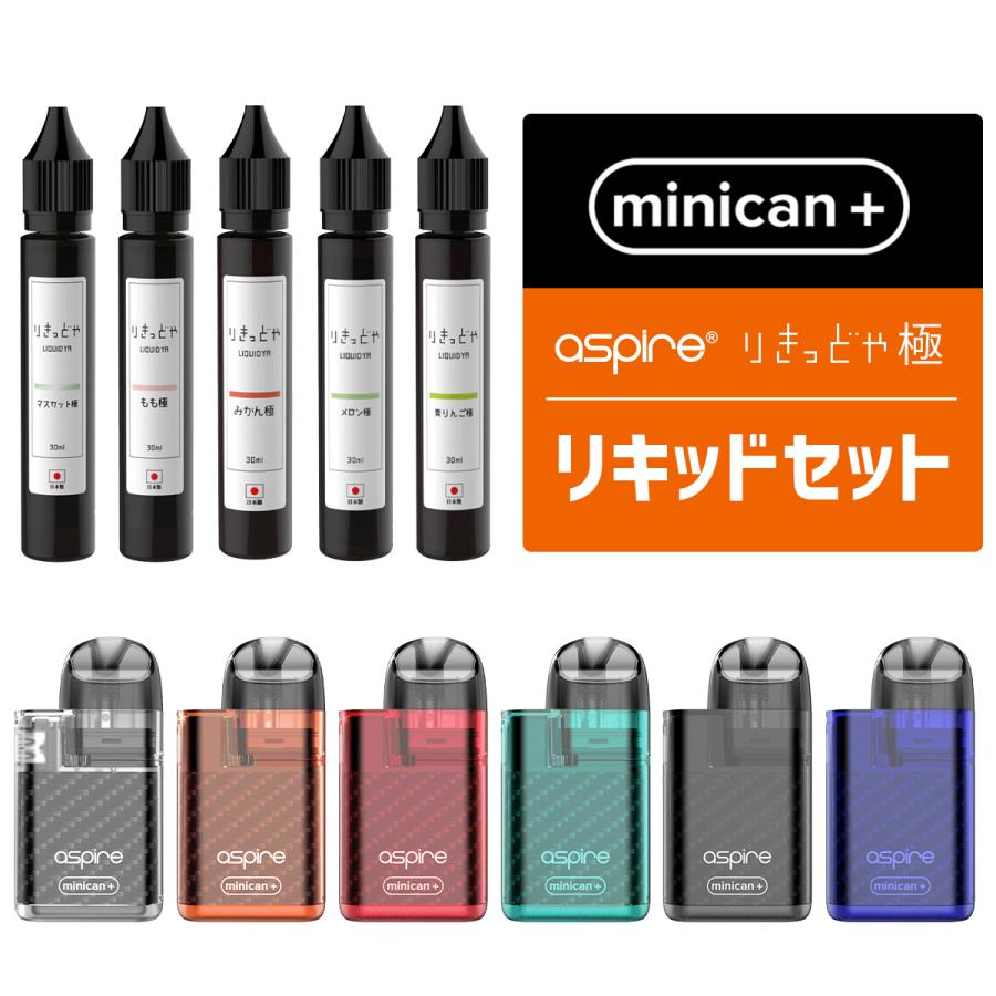 電子タバコ ベイプ スターターキット Aspire Minican+ アスパイア ミニ