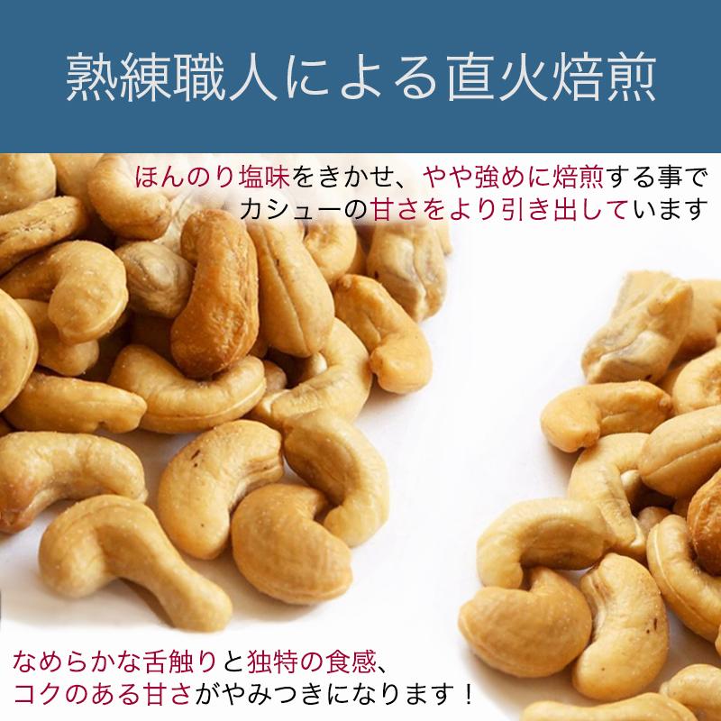 カシューナッツ ナッツ ローストカシューナッツ インド産 1kg Bar御用達 おつまみ お酒に合う 薄塩 塩味