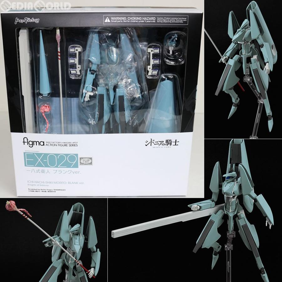 中古即納』{FIG} EX-029 限定 figma(フィグマ) 一八式衛人