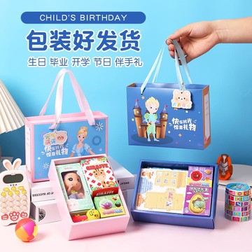 六一兒童節小學生畢業禮物獎勵全班分享禮品回禮幼兒園生日