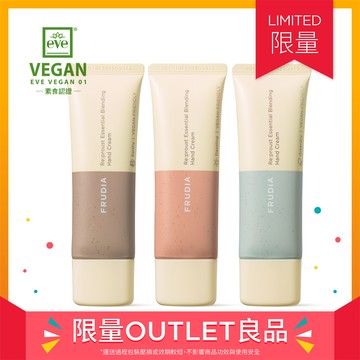 短效良品⏰FRUDIA 自然而然 植萃精油護手霜【包套3款各一】(全新／瓶口有封膜，外紙盒退色，保存期限至到2026.03.06)