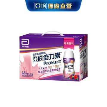 亞培 倍力素-莓果口味 癌症專用即飲禮盒(220mlx8入) ｜亞培官方旗艦店