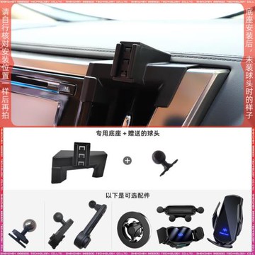 豐田埃爾法屏右側15-19款專用車載手機支架底座改裝配件導航固定