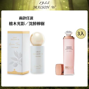 【香頌奢養組】BIO UP 自然美 皇家黑鑽蜂亮眼睛華20ml *3入組+法國MAISON W 1955淡香精 15ml