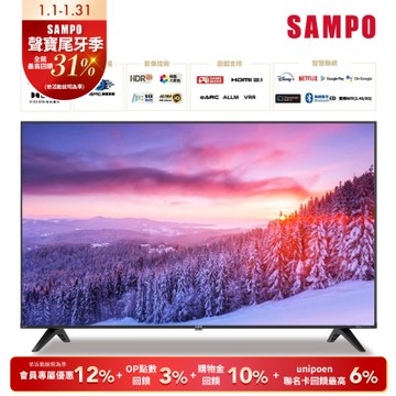 SAMPO聲寶 43吋QLED 4K聯網液晶顯示器 QM-43SF620含基本安裝+舊機回收