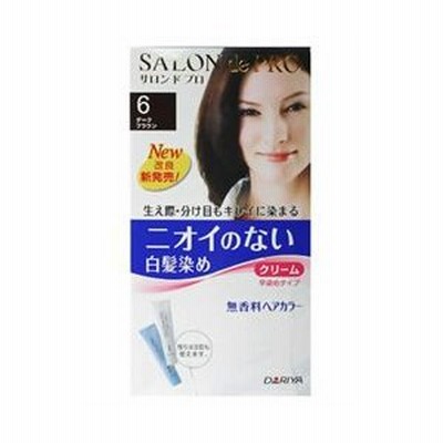 【ダリヤ】サロンドプロ　無香料ヘアカラー　早染めクリーム６　（ダークブラウン） ◆お取り寄せ商品