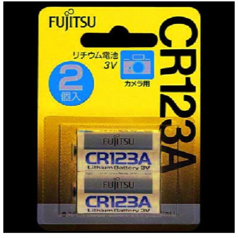 848円 【SALE／94%OFF】 パナソニック 家電 カメラ用リチウム電池 3V CR123A 4個